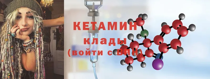 Кетамин ketamine  Гагарин 