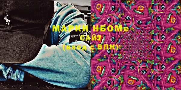 метамфетамин Верхний Тагил